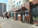 Shabash (ulitsa Gosteva, 53/1), beauty salon