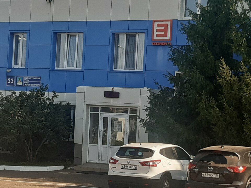التدفئة المركزية Naberezhnochelninskiye teplovyye seti ، نابريجني تشيلني، صورة