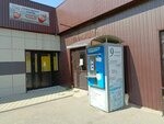 Автомат по продаже питьевой воды (Sadovaya ulitsa, 168), water store