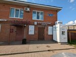 Аксодия (Kosmonavtov Highway, 252), productos madereros