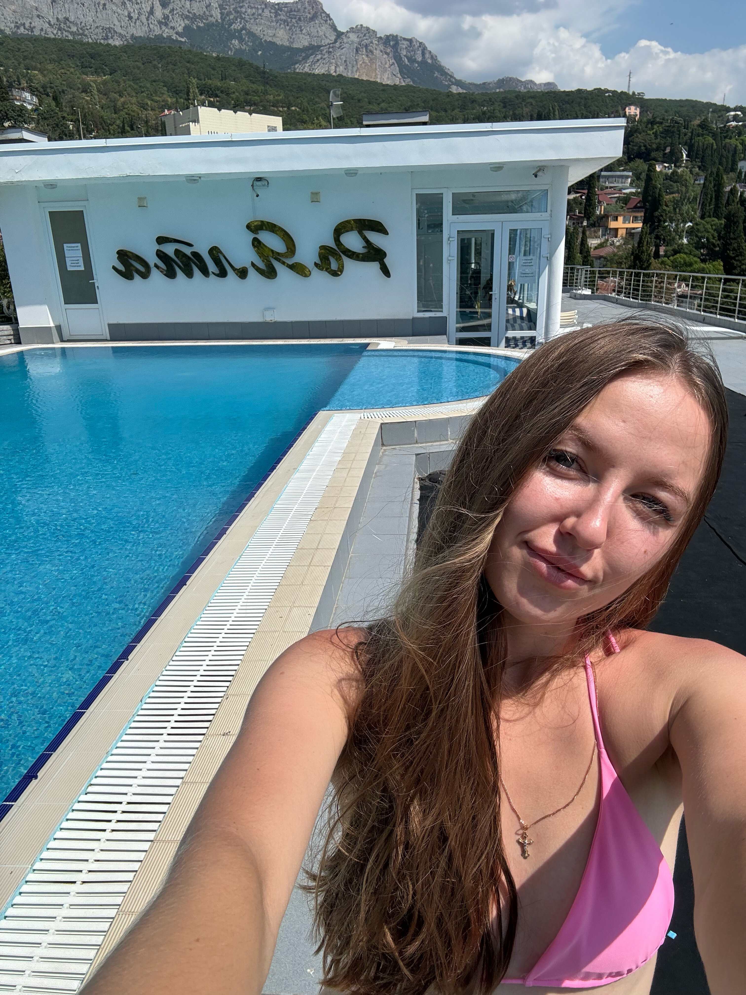 Фото РоЯлта