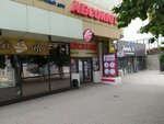 Rozovaya shubka (Buqar Jıraw Avenue, 55А) ، التنظيف الجاف