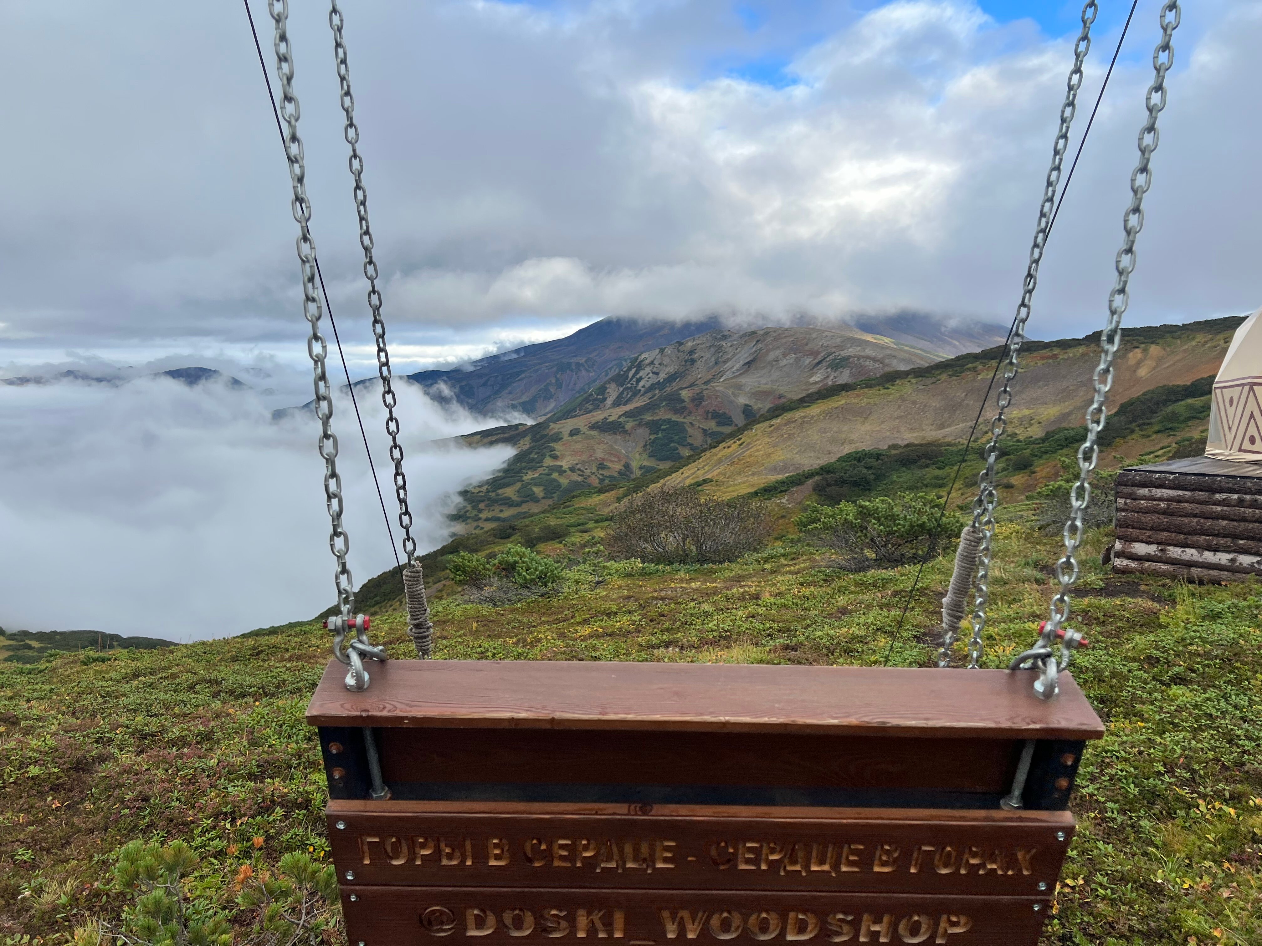 Фото Вилючик Кэмп