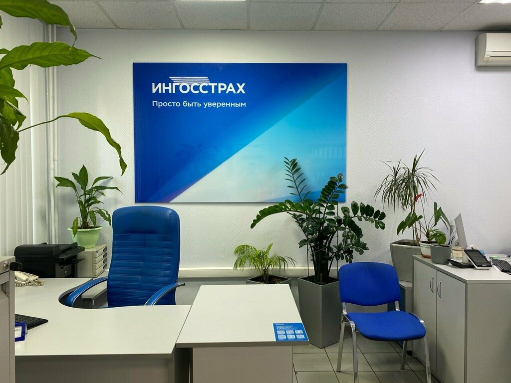 Compañía de seguros Ingosstrakh, sales office, , foto