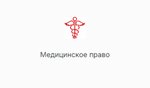 Yuridicheskaya kompaniya Dogma (Nevskiy Avenue, 22-24) ، خدمات قانونية