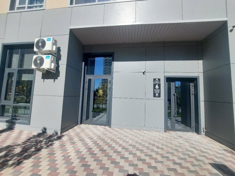 Veterinary drugs and equipment Vectrum Pro, Astana, photo