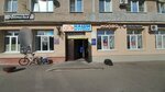 Совкомбанк (Stroiteley Avenue, 67), payment terminal
