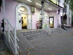 Lotos (Sudakova Street, 4), dry cleaning