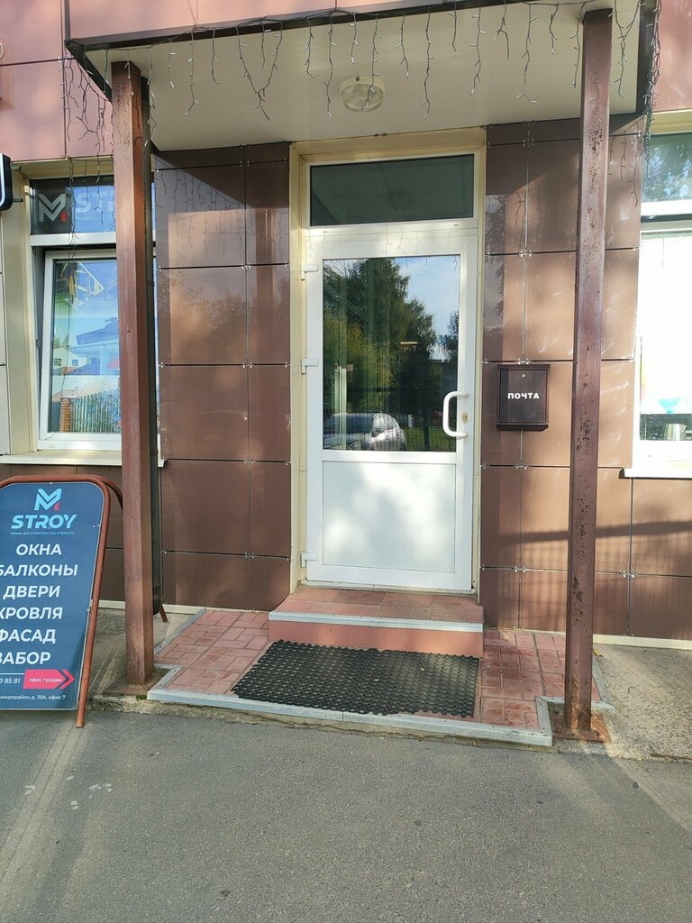 Children's developmental center Znayka, Tikhvin, photo