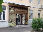 Хмельница (Lunacharsky Street, 21/1), beer shop