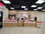 Rublyovskij (Marshala Zakharova Street, 16к2), tienda de carnes, embutidos