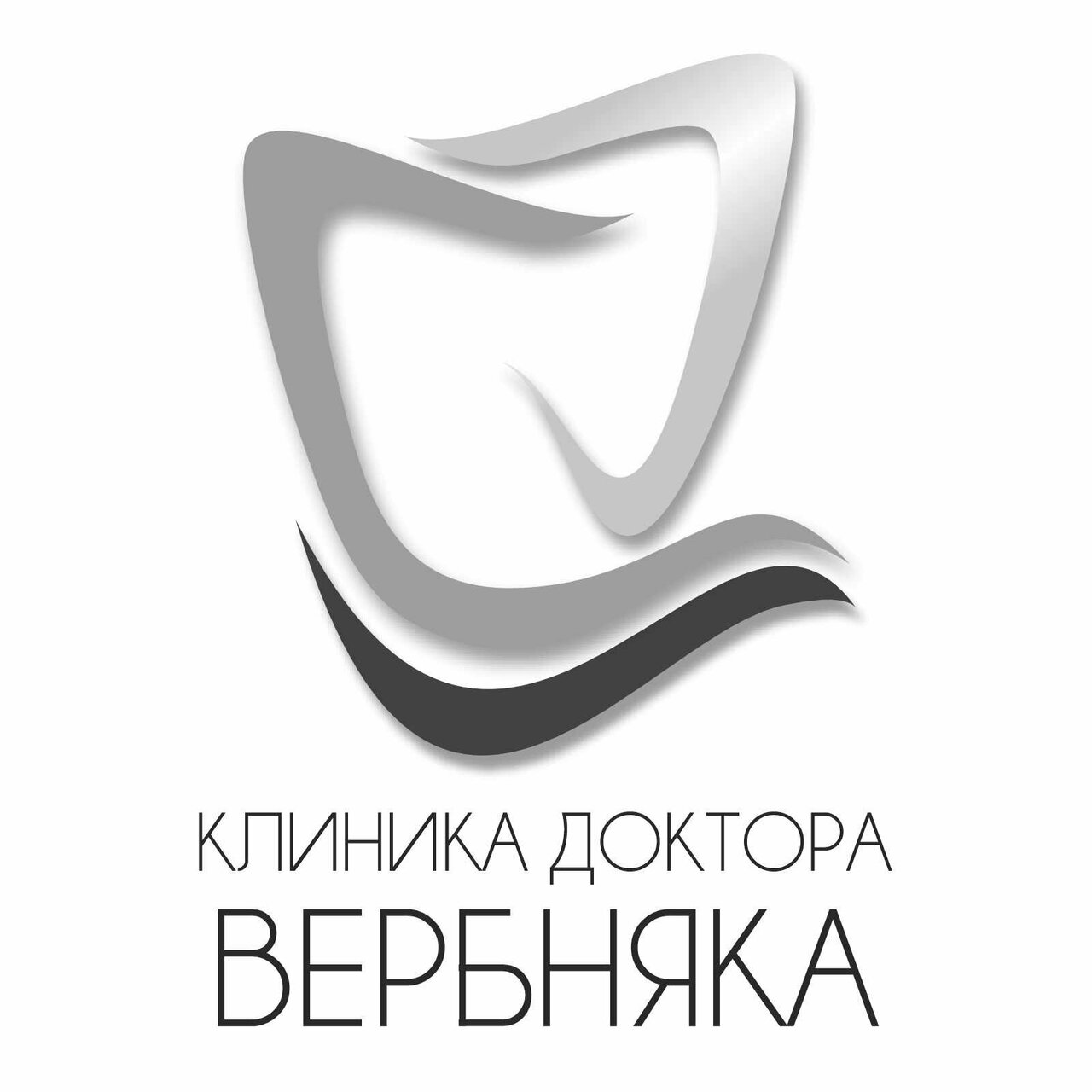 Клиника доктора Вербняка