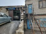 Автоблеск (Vaneeva Street, 118), car service, auto repair