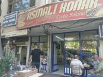 Asmali Mansion Etliekmek Grill (Konya, Selçuklu, Yahya Çavuş Cad., 11), restaurant