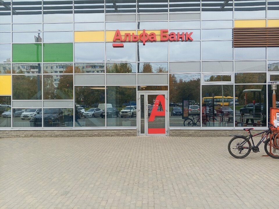 ATM Alfa-Bank, Barnaul, photo