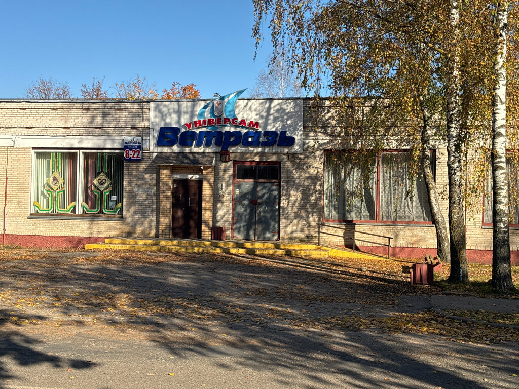 Supermercado Vetraz Universam Filiala Kooptorg № 2 Postavskogo Raypo, , foto