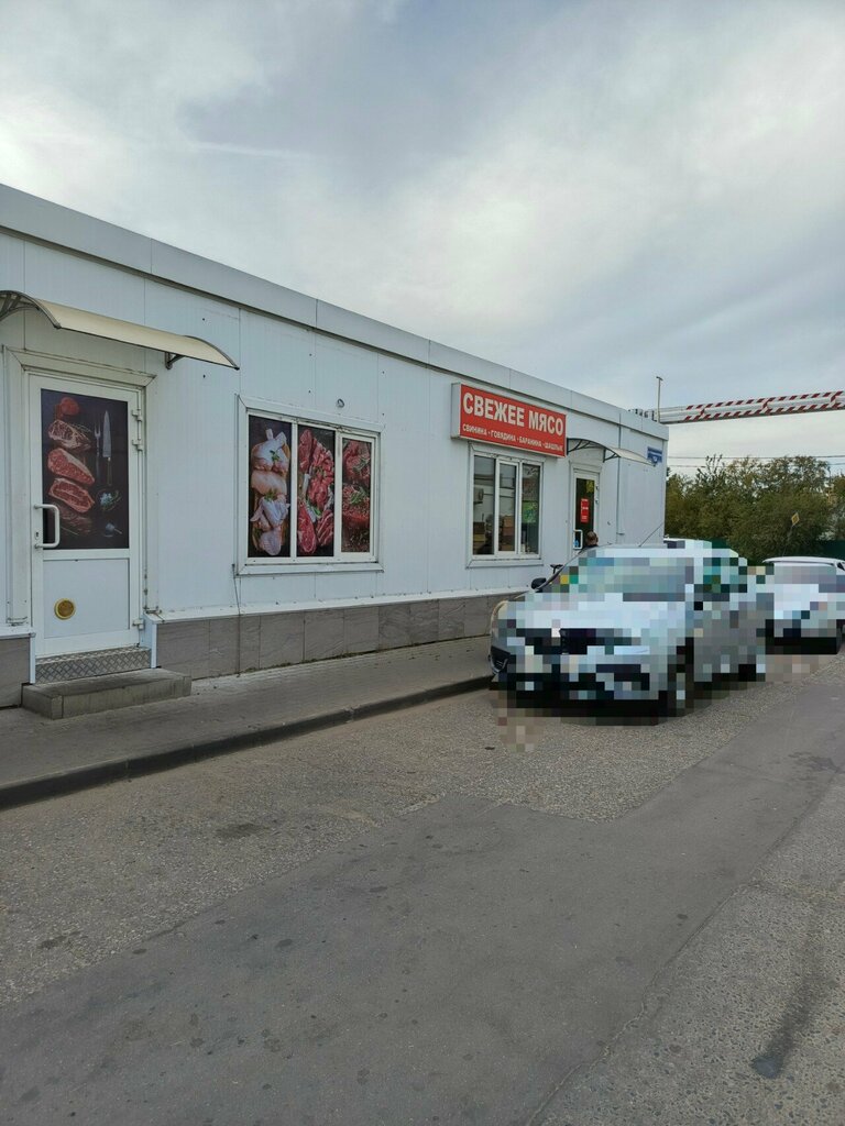 متجر جزارة، ديلي Свежее мясо ، ، صورة