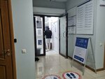 Vfs. Global (Saken Seifullin Avenue, 617), visa centers of foreign countries
