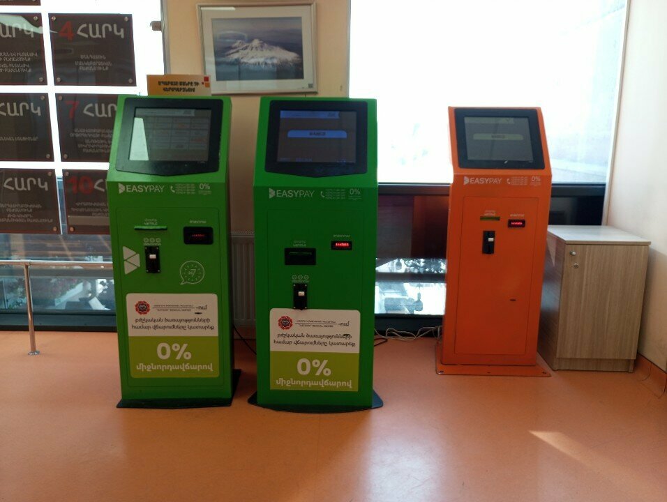 Payment terminal EasyPay, Yerevan, photo