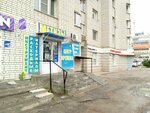 Метизы (Tambov, ulitsa Ryleyeva, 59Ак3), elementos de fijación