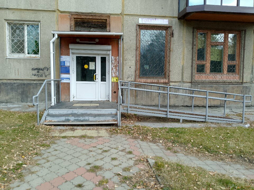 Oficina de correos Otdeleniye pochtovoy svyazi Angarsk 665827, , foto