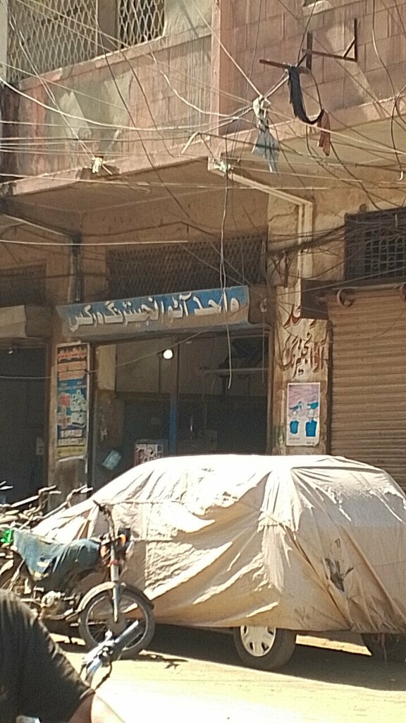 Car service, auto repair Wahid Autos Engineering, Karachi, photo