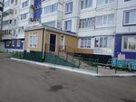 Perspektiva (Abaya avenue, 70), educational center