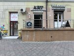 Art (Rasula Gamzatova Avenue, 16), barber shop
