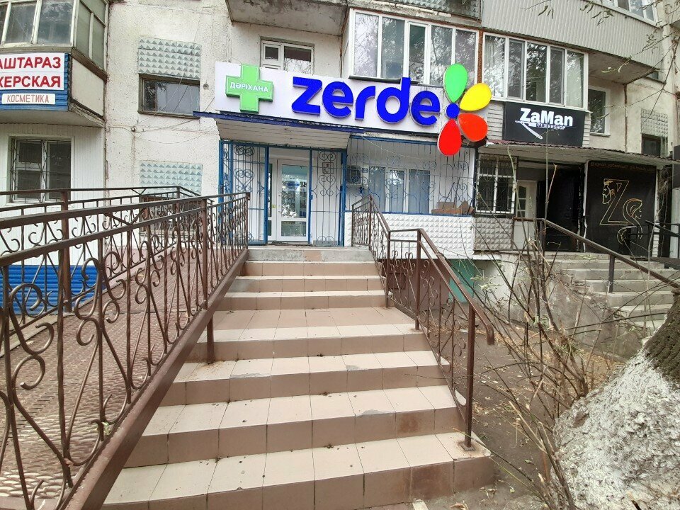 Дәріхана Zerde, Орал, фото