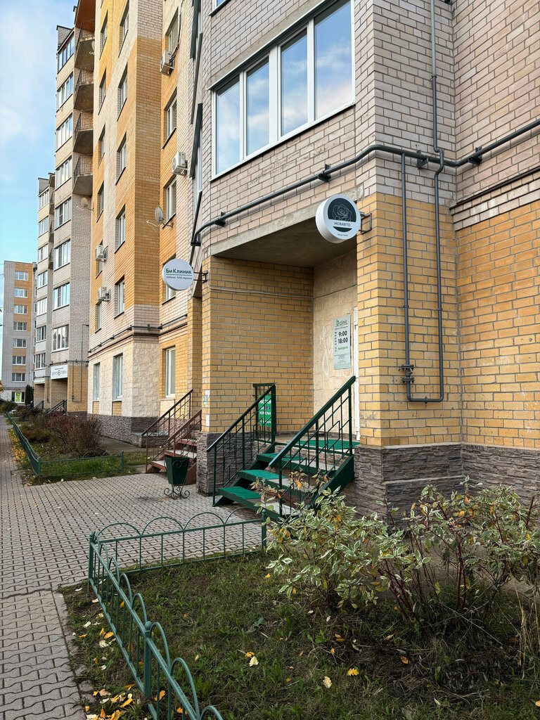Салон красоты Morabito Beauty Studio, Великий Новгород, фото