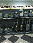 Керхер Карекс (Metallistov Avenue, 118), household appliances store