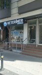 Vetapp Veterinary Clinic (İstanbul, Gaziosmanpaşa, Küçükköy Cad., 156A), clínica veterinaria