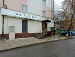 Lanvi (Oktyabrya Avenue, 117), comida rápida