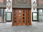 Подъезд № 1 (Vozdvizhenka Street, 3/5), cafetería