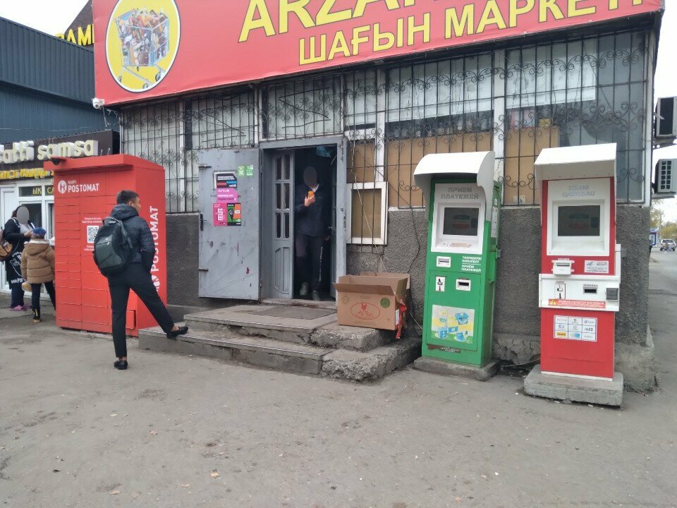 Payment terminal Qiwi, Taldikorgan, photo