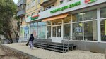 7mya (ulitsa Sovetskoy Armii, 235), household goods and chemicals shop