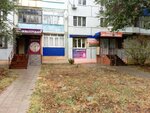 Время красоты, салон-парикмахерская (prospekt 50 let Oktyabrya, 26) ، مصففو الشعر
