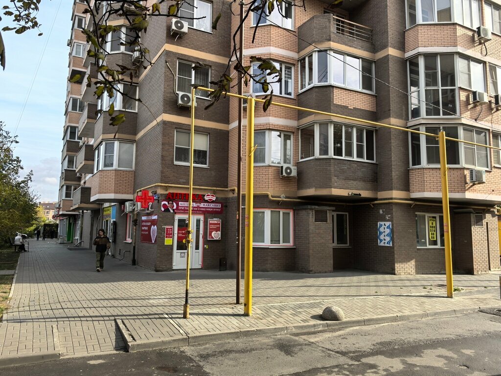 Pharmacy Maksavit, Rostov‑na‑Donu, photo