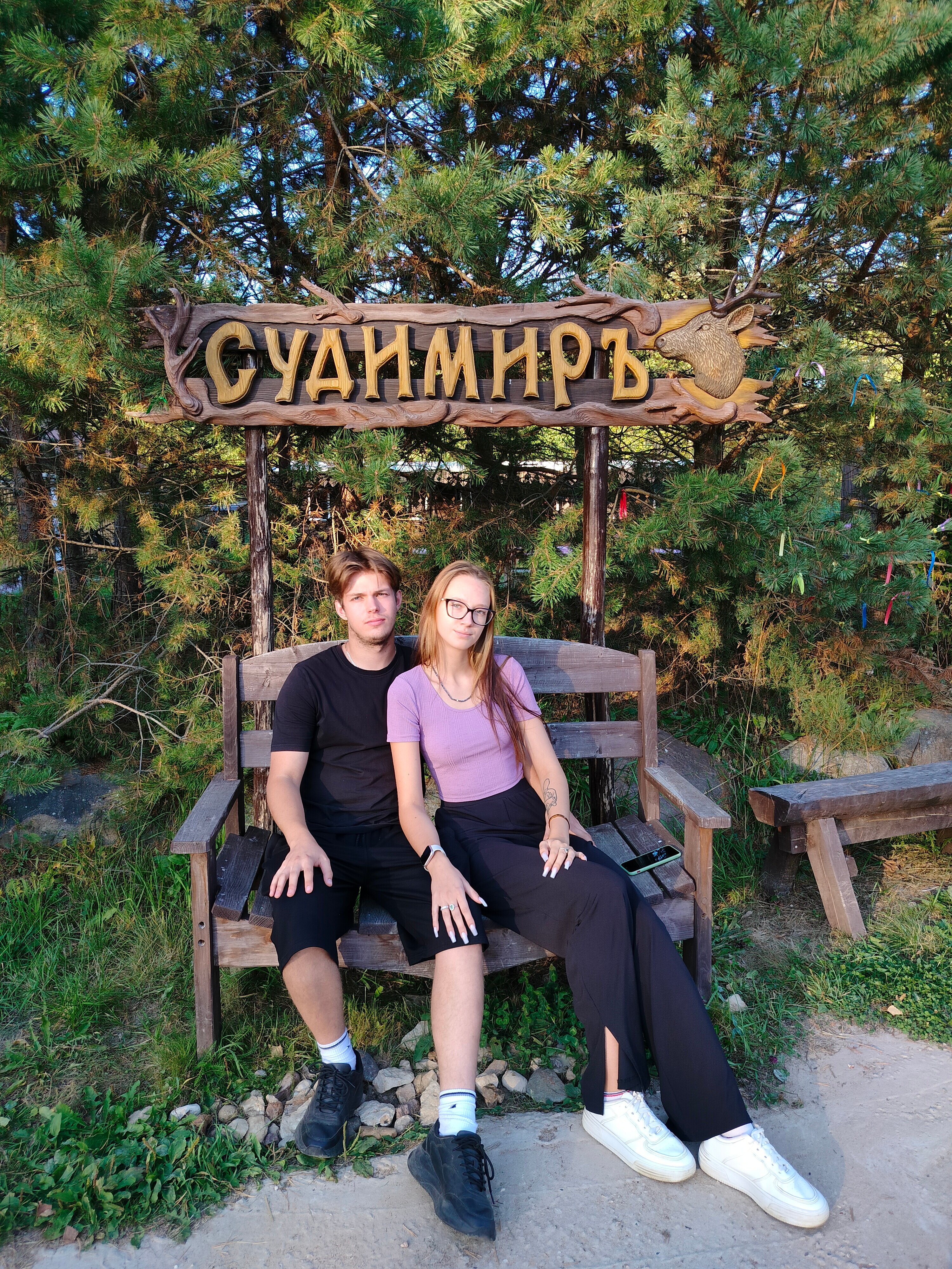 Фото Оленья ферма СудимирЪ