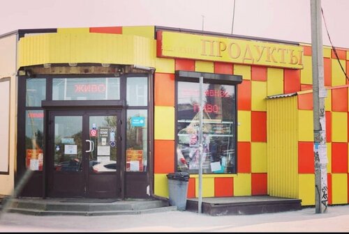 Butcher shop Продукты, Moscow and Moscow Oblast, photo