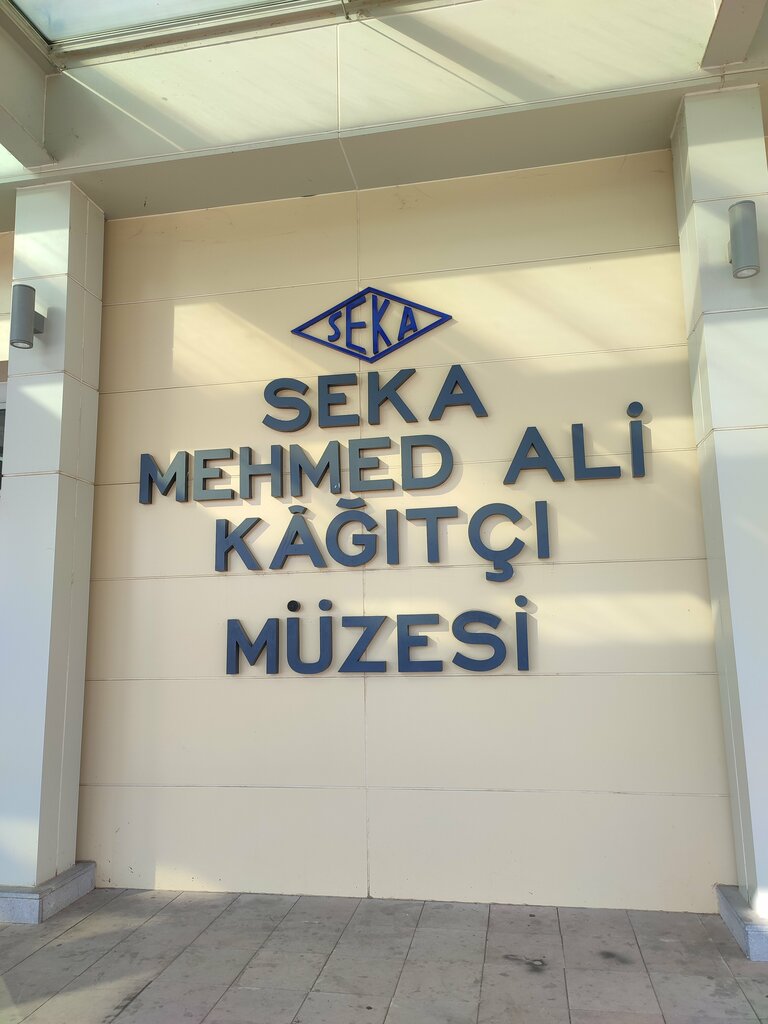 Museo Seka Mehmed Ali Kağıtçı Müzesi, , foto