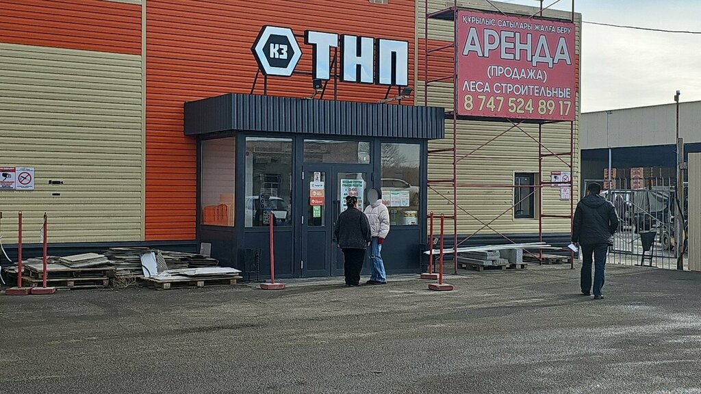 Hardware store Tnp, Ust‑Kamenogorsk, photo