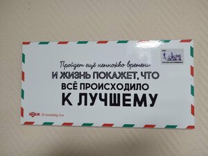Живи и Путешествуй