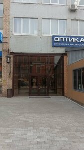 Ол отырады және саусақтарымен кискасын таратады