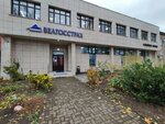 Корсэл (Dawgabrodskaja Street, 18/1) ، تصليح الآلات المتخصصة