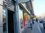 Loya (Antalya, Muratpaşa, Ismet Paşa Cad., 7) ، متجر بيع الملابس الداخلية وملابس السباحة
