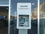 Garanti ATM (Bursa, Nilüfer, Üçevler Mah., Nilüfer Cad., 6/1) ، آلة صرف النقود الأوتوماتيكية
