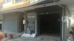 Sars (İstanbul, Sancaktepe, Emek Mah., Pazar Sok., 28A), car service and garage equipment