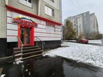 Raduga Tsvetov (Lugovoy Drive, 1/8), flower shop