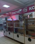 Vape+ (prospekt Druzhby, 72А) ، متجر سجائر إلكترونية